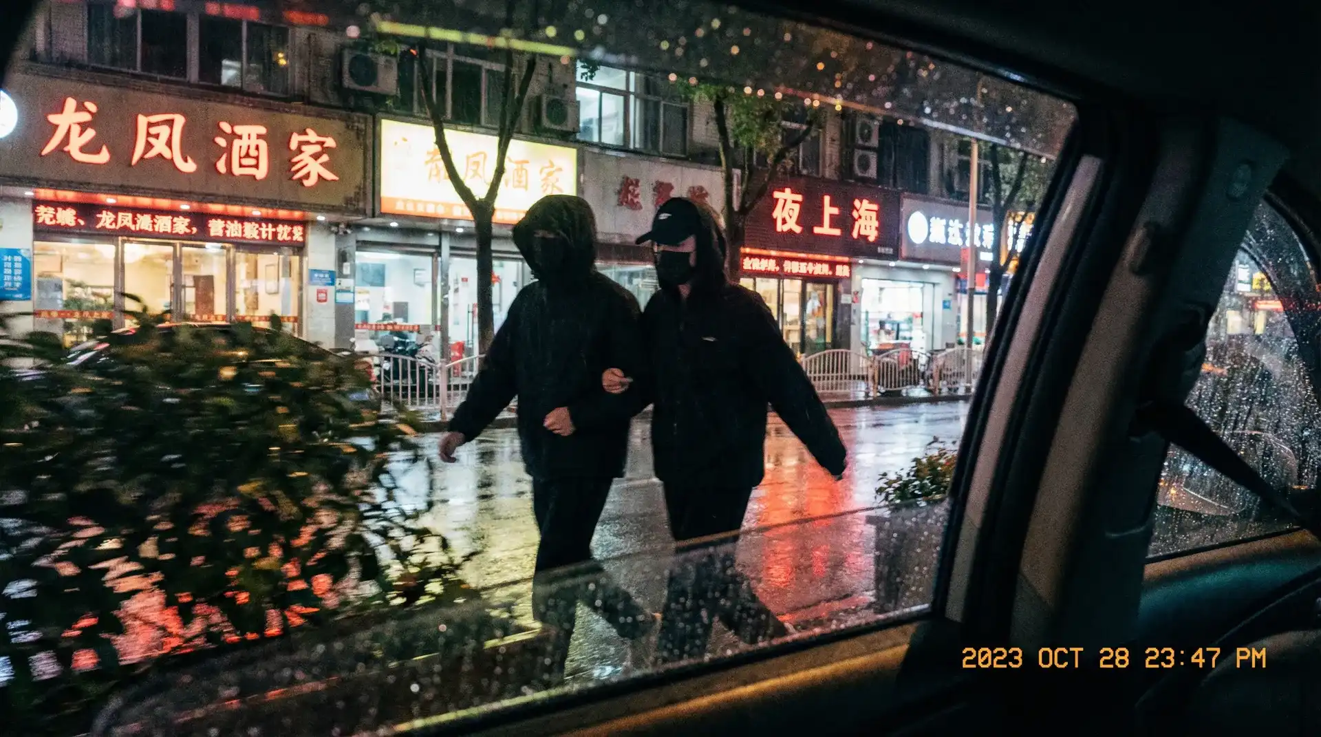 翔田千里 - 顶流明星深夜密会现场抓拍照片